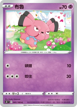 布魯