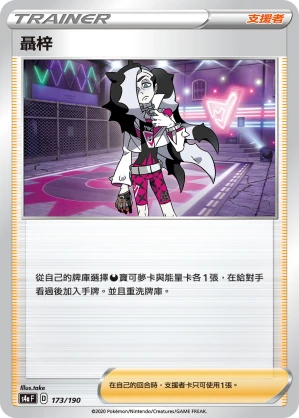聶梓