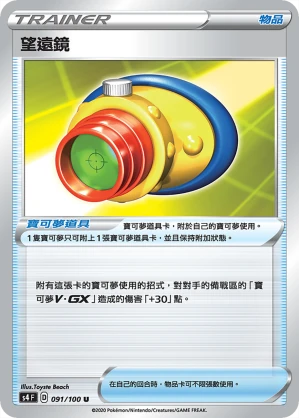 望遠鏡
