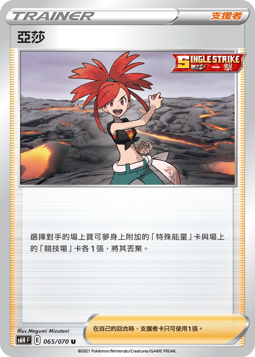 亞莎
