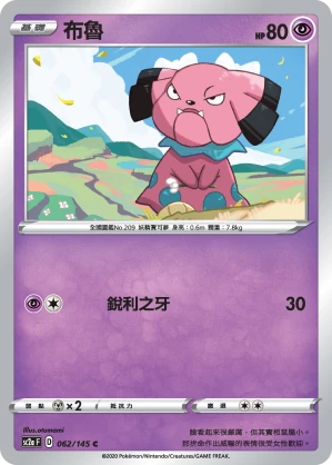 布魯