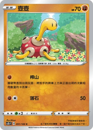 壺壺