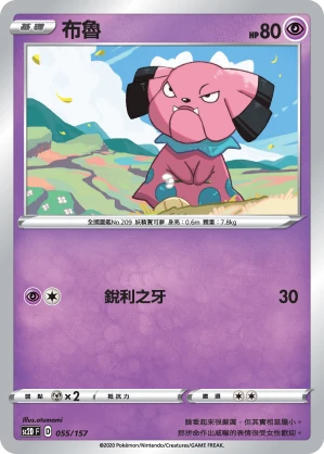 布魯