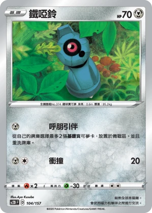 鐵啞鈴