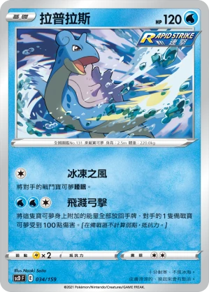 拉普拉斯