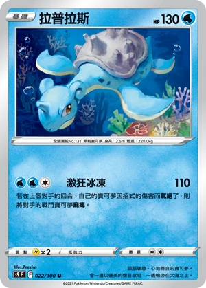拉普拉斯