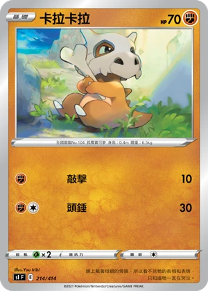 卡拉卡拉