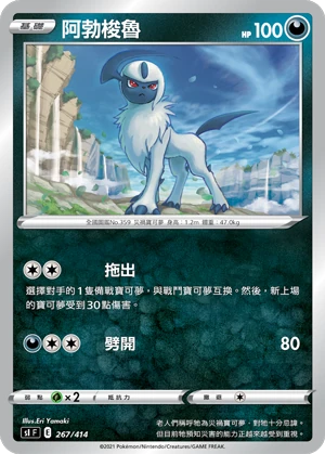 阿勃梭魯