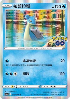 拉普拉斯