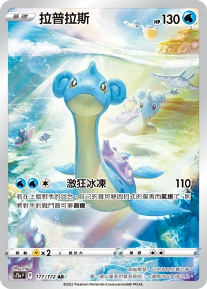 拉普拉斯