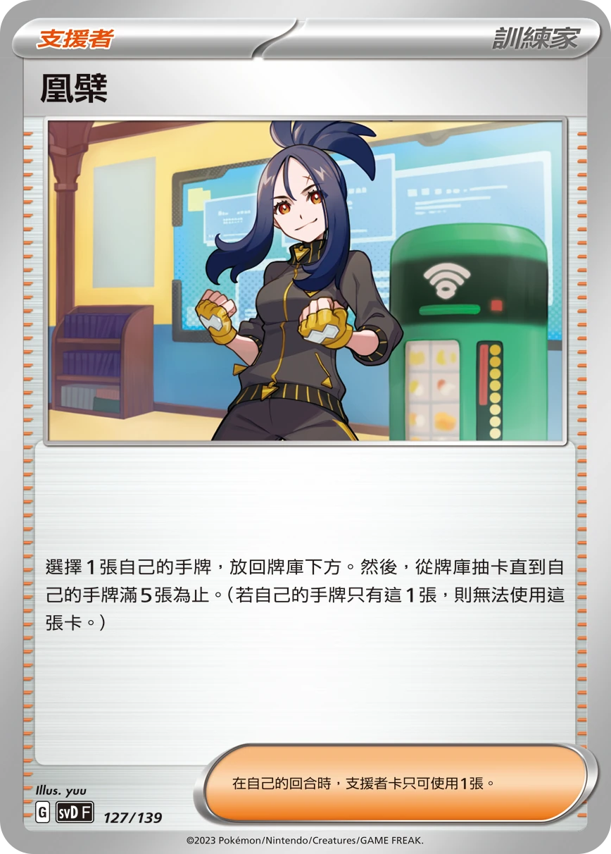 凰檗