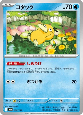コダック
