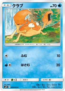クラブ