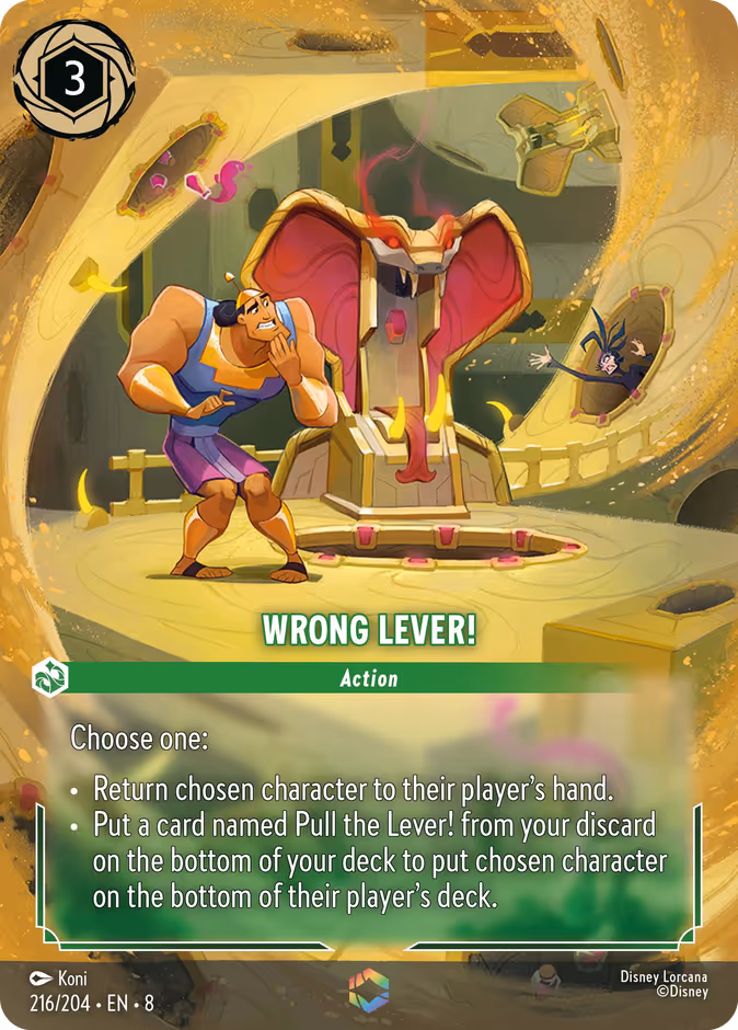 Wrong Lever! 216