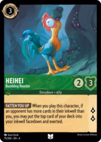 HeiHei — Bumbling Rooster
