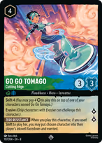 Go Go Tomago — Cutting Edge