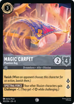 Magic Carpet — Phantom Rug