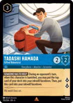 Tadashi Hamada — Gifted Roboticist