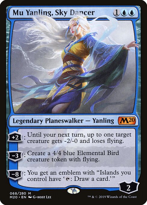 Mu Yanling, Sky Dancer 68