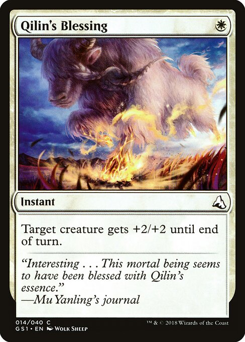 Qilin's Blessing 14