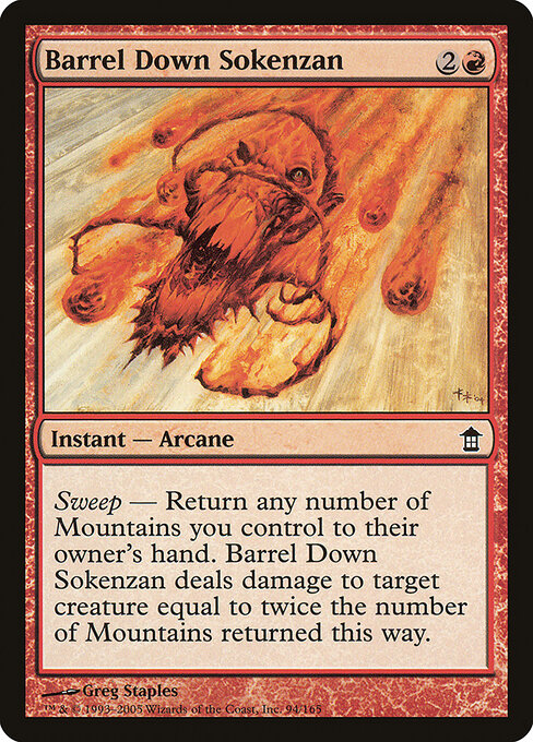 Barrel Down Sokenzan 94