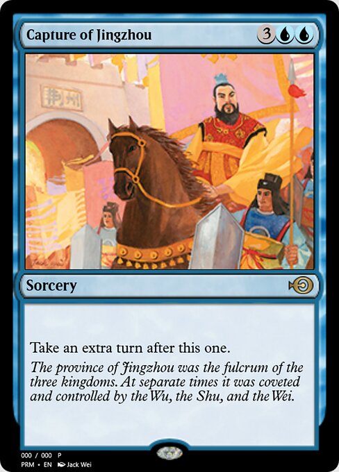 Capture of Jingzhou 64420