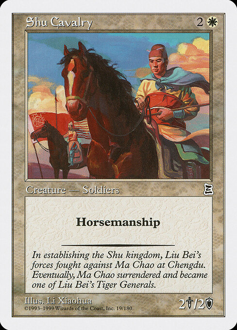 Shu Cavalry 19