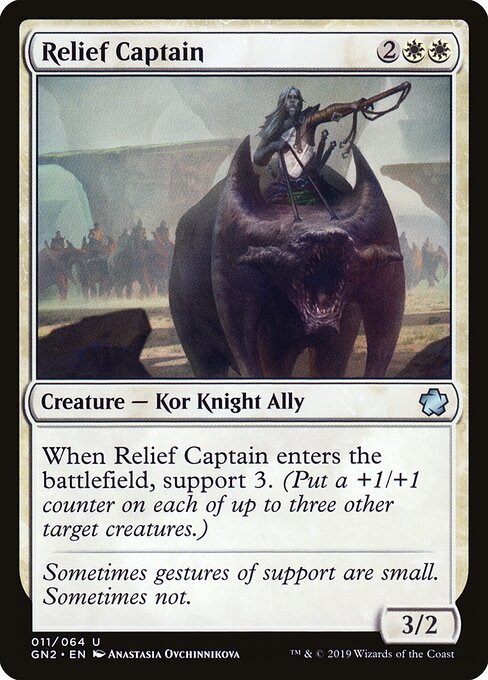 Relief Captain 11