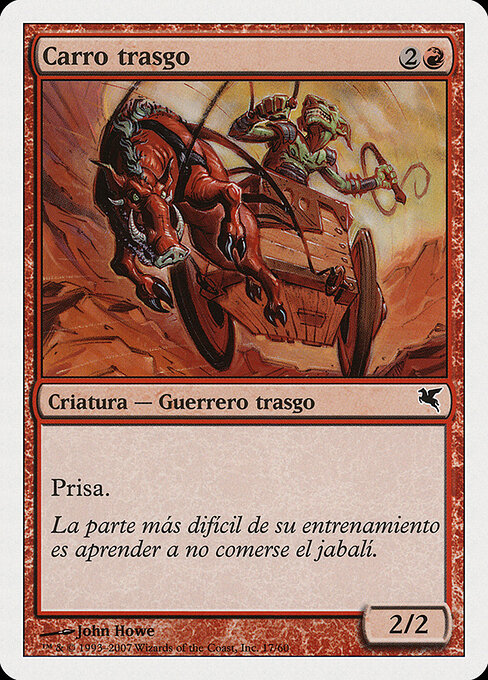 Goblin Chariot I17