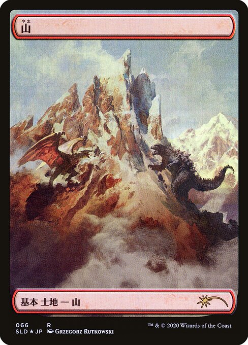 Mountain 66