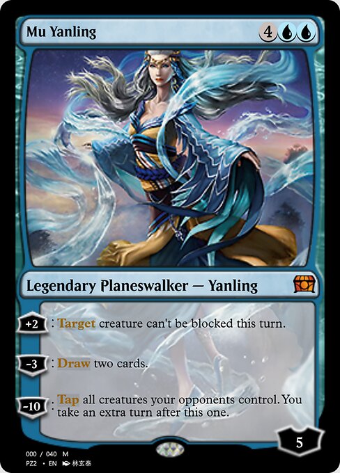 Mu Yanling 70795