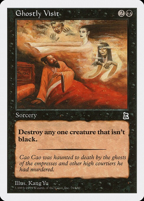 Ghostly Visit 76