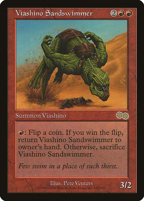 Viashino Sandswimmer 225