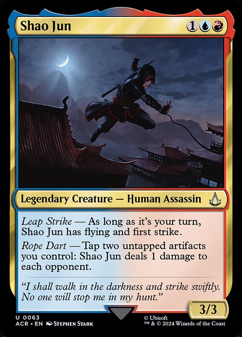 Shao Jun 63