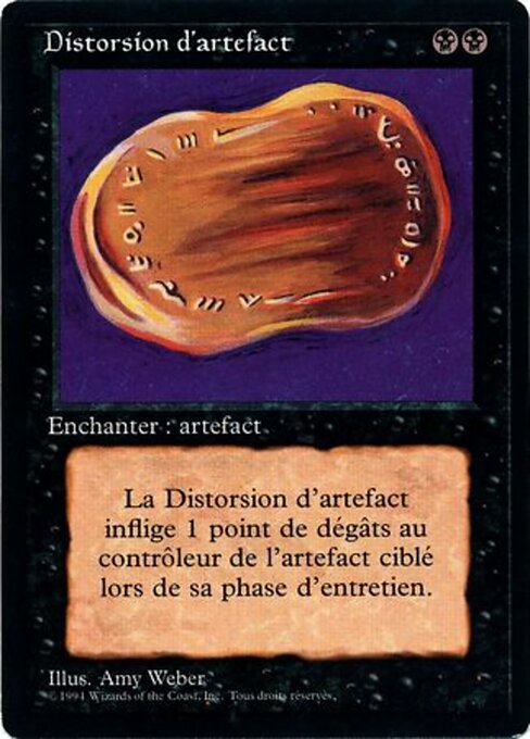 Warp Artifact 135