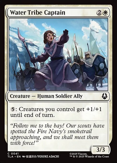 Water Tribe Captain 41