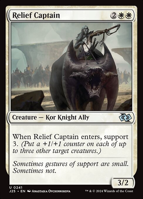 Relief Captain 241