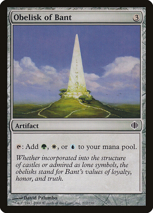 Obelisk of Bant 212