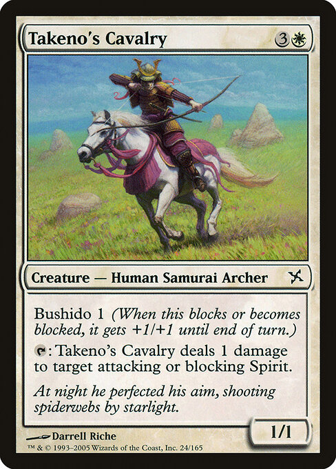 Takeno's Cavalry 24