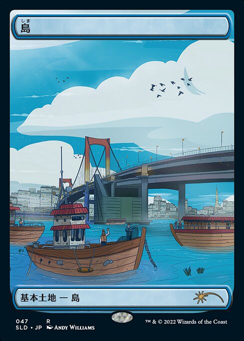 Island 47