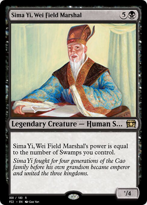 Sima Yi, Wei Field Marshal 65815