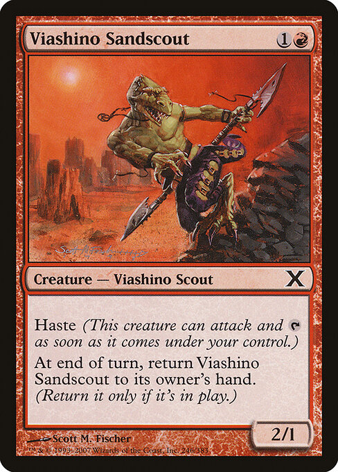 Viashino Sandscout 246