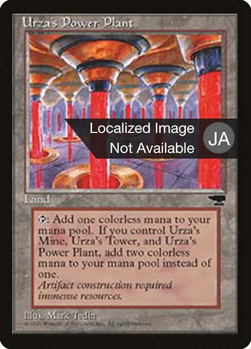 Urza's Power Plant 115b