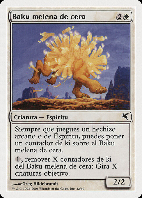 Waxmane Baku C32