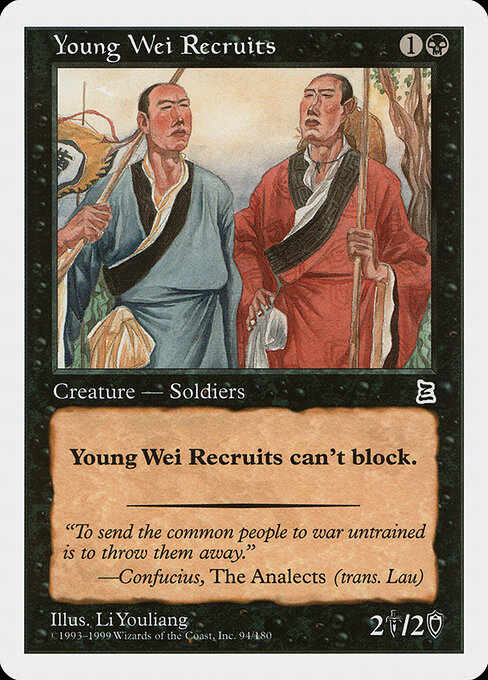 Young Wei Recruits 94