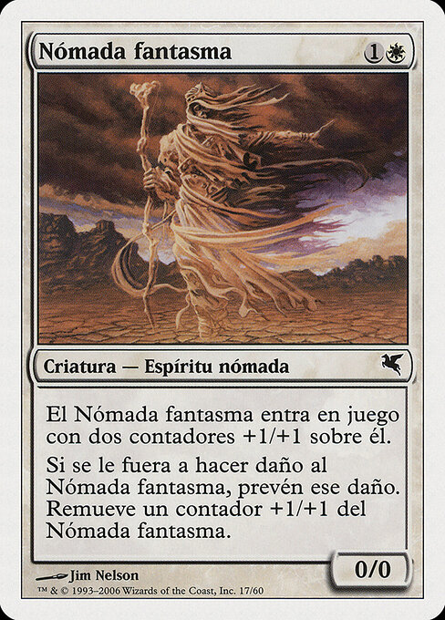 Phantom Nomad C17
