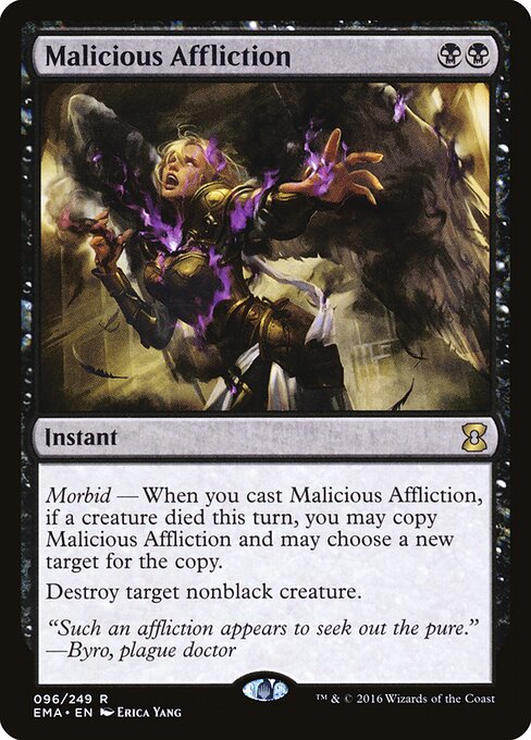 Malicious Affliction 96