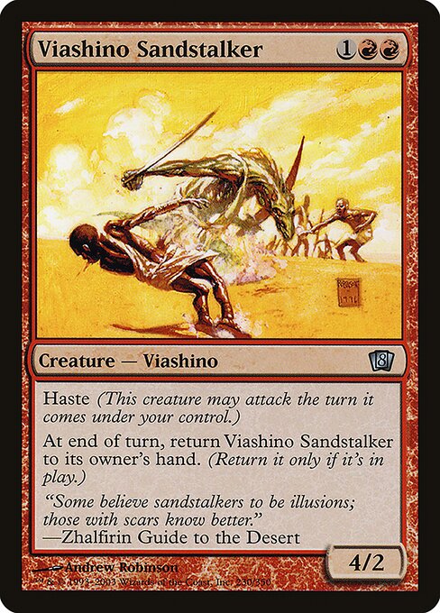 Viashino Sandstalker 230★