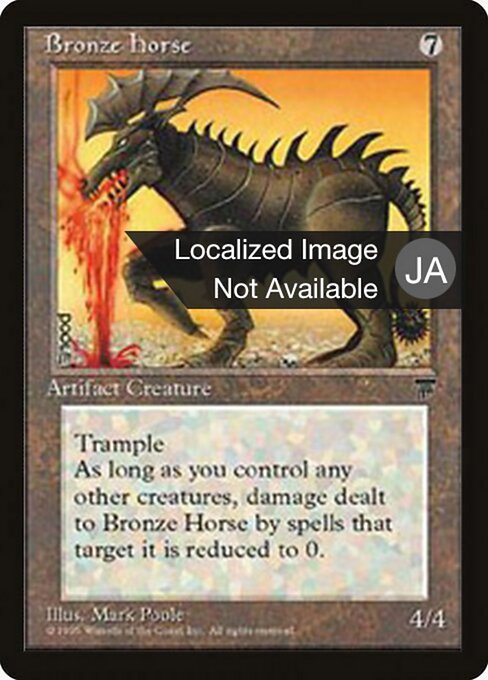 Bronze Horse 96