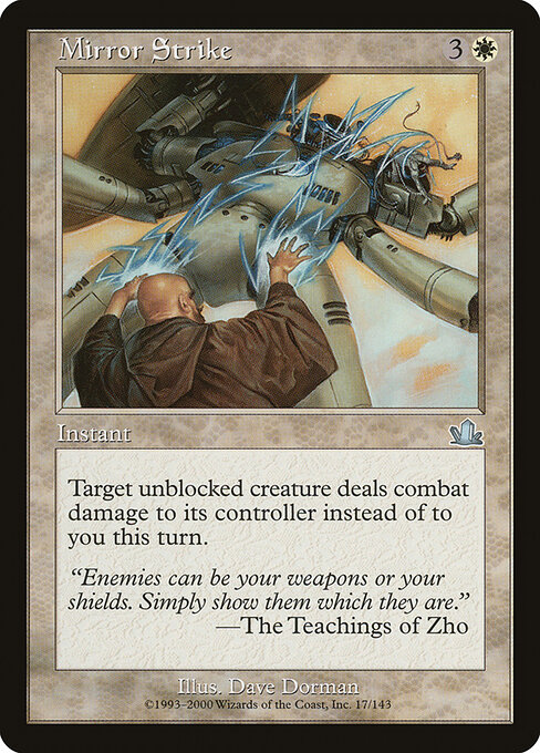 Mirror Strike 17